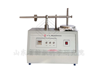 LFY-708 阻濕態(tài)微生物穿透試驗儀